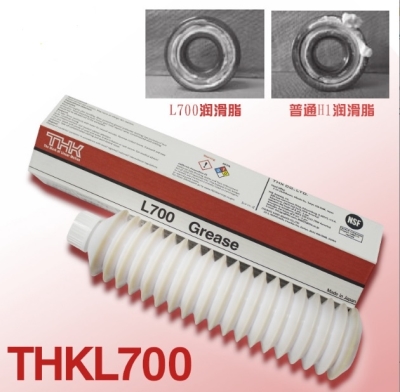 Mỡ bôi trơn THK L700 NSF H1