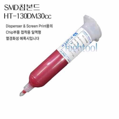 Keo gắn chíp Alpha HT-130DM